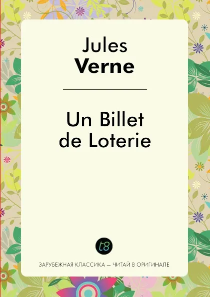 Обложка книги Un Billet de Loterie, Jules Verne