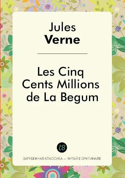 Обложка книги Les Cinq Cents Millions de La Begum, Jules Verne