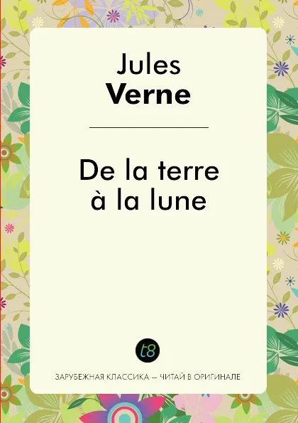 Обложка книги De la terre a la lune, Jules Verne