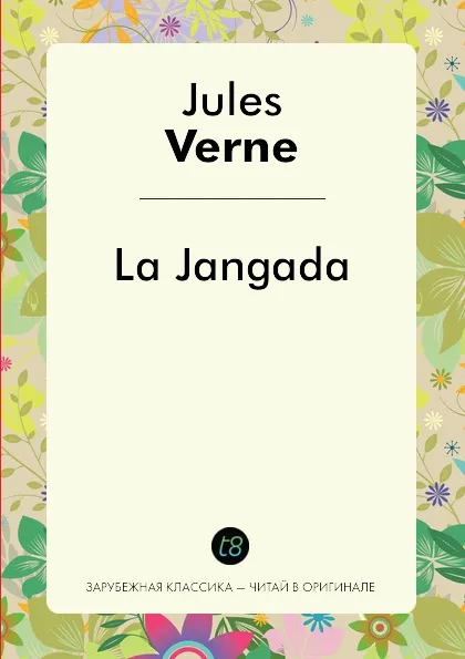 Обложка книги La Jangada, Jules Verne