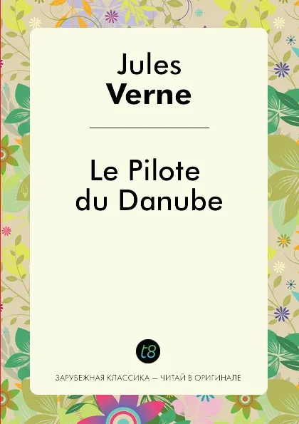 Обложка книги Le Pilote du Danube, Jules Verne