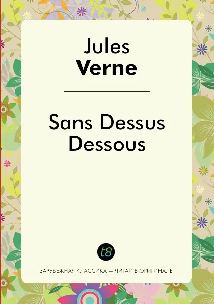 Обложка книги Sans Dessus Dessous, Jules Verne
