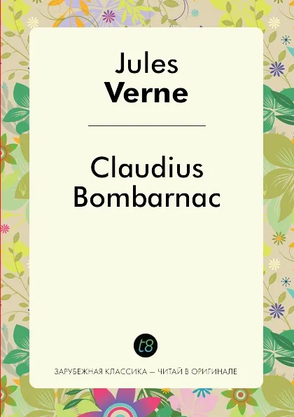 Обложка книги Claudius Bombarnac, Jules Verne