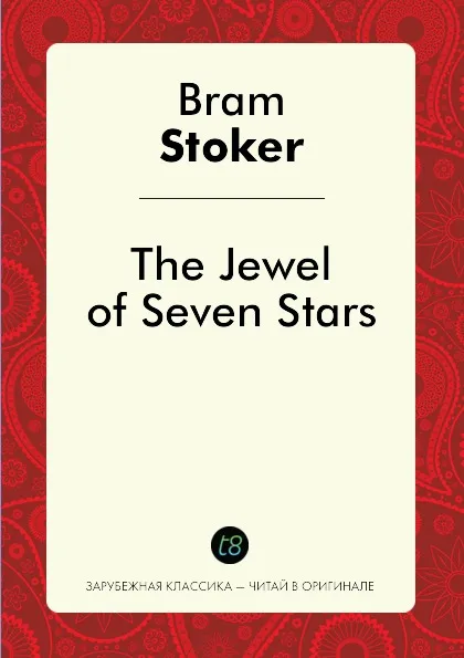 Обложка книги The Jewel of Seven Stars, Bram Stoker