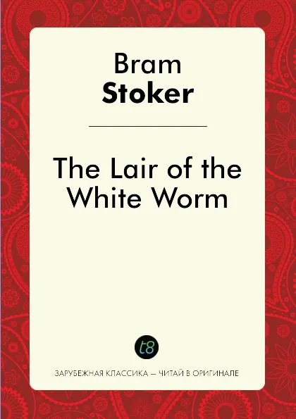 Обложка книги The Lair of the White Worm, Bram Stoker