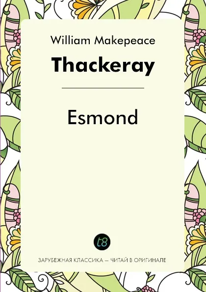 Обложка книги Esmond, William Makepeace Thackeray