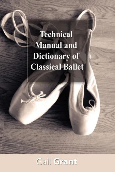 Обложка книги Technical Manual and Dictionary of Classical Ballet, Gail Grant