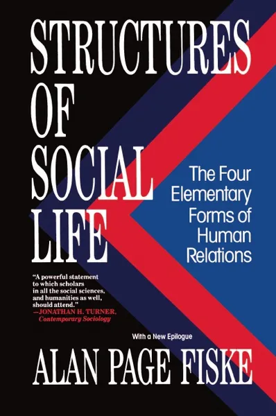 Обложка книги Structures of Social Life. The Four Elementary Forms of Human Relations: Communal Sharing, Authority Ranking, Equality Matching, Market Pricing, Alan Page Fiske