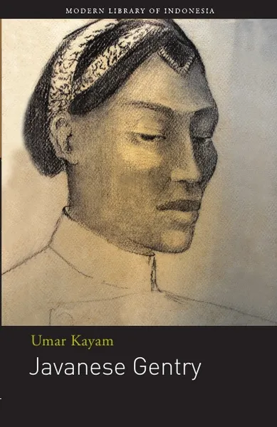 Обложка книги Javanese Gentry, Umar Kayam, Vladislav Zhukov