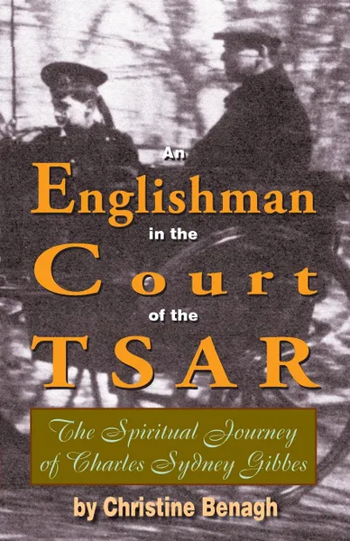 Обложка книги An Englishman in the Court of the Tsar, Christine Benagh