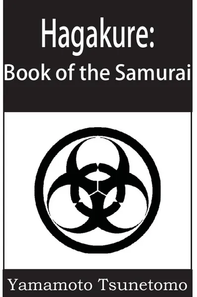 Обложка книги Hagakure. Book of the Samurai, Yamamoto Tsunetomo