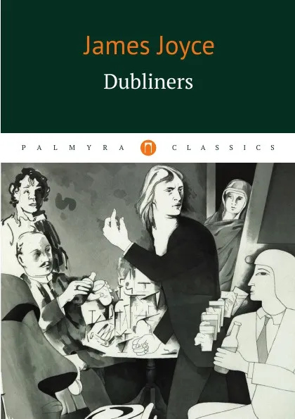 Обложка книги Dubliners, James Joyce