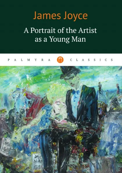 Обложка книги A Portrait of the Artist as a Yong Man, James Joyce