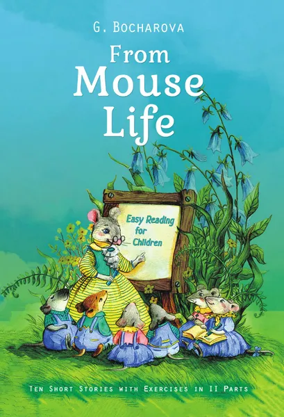 Обложка книги From mouse life: Easy Reading for Children Ten Short Stories with Exercises in II Parts, G. Bocharova