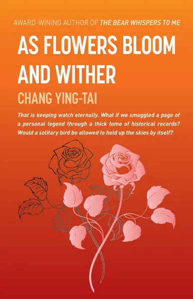 Обложка книги As Flowers Bloom and Wither, Ying-Tai Chang, Florence Woo