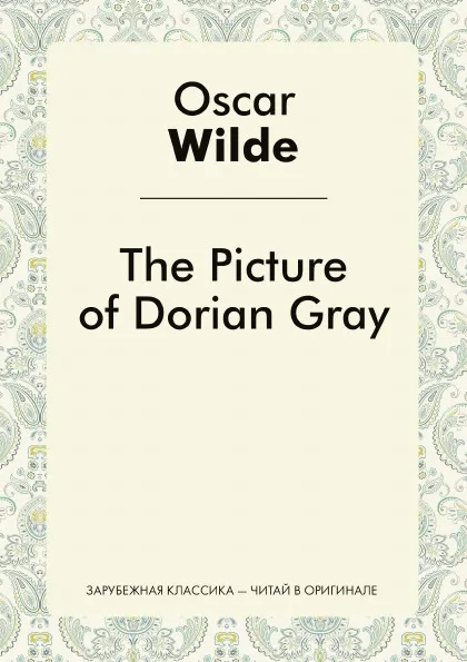 Обложка книги The Picture of Dorian Grey, O. Wilde