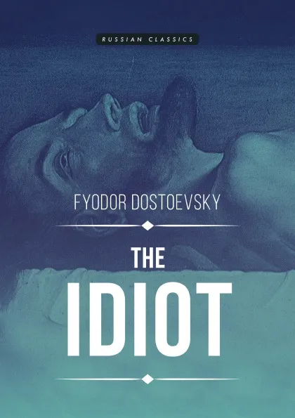 Обложка книги The Idiot, Fyodor Dostoevsky