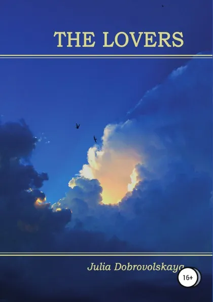 Обложка книги The Lovers, Юлия Добровольская