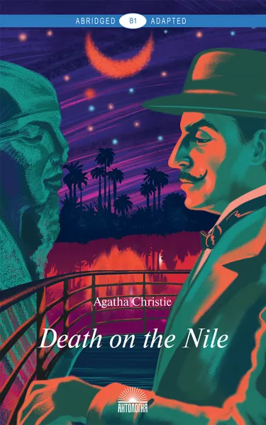 Обложка книги Death on the Nile: Level B1, Agatha Christie
