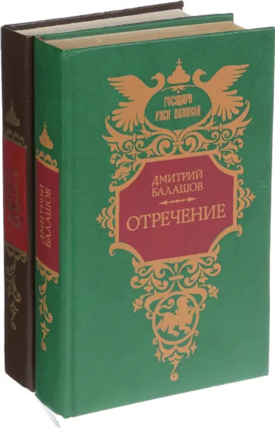 Обложка книги Серия 