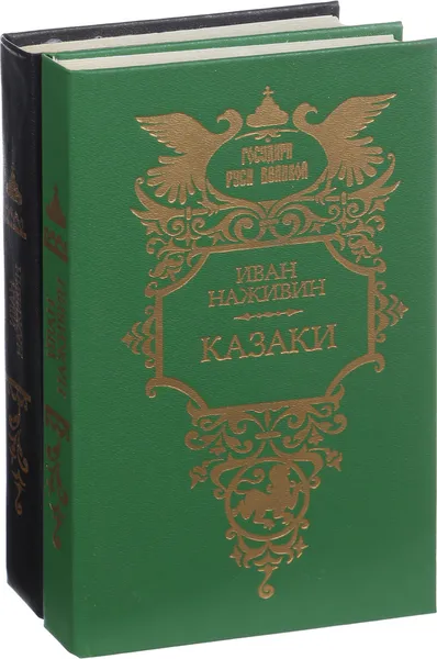 Обложка книги Серия 