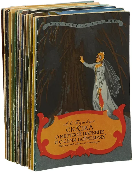 Обложка книги Детские иллюстрированные издания (комплект из 32 книг), А.А. Фет, А. Блок, А.П. Чехов и др.