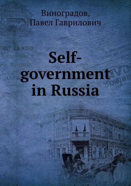 Обложка книги Self-government in Russia, П.Г. Виноградов