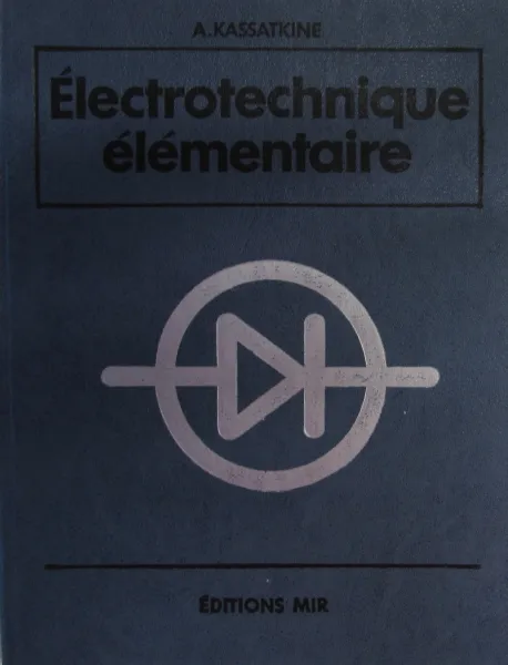 Обложка книги Основы электротехники.  Electrotechnique elementaire, Касаткин А.