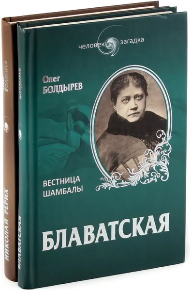 Обложка книги Олег Болдырев. Серия 