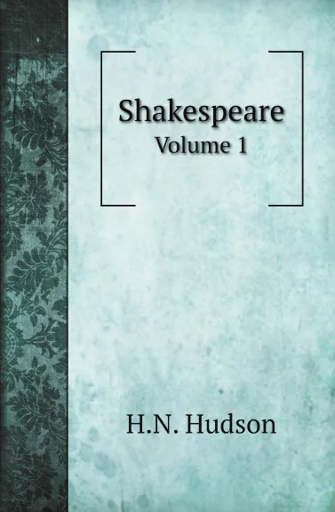 Обложка книги Shakespeare. Volume 1, H.N. Hudson