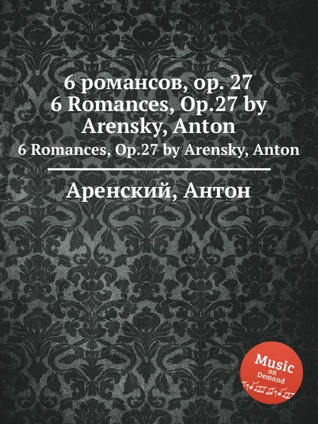 Обложка книги 6 романсов, op. 27. 6 Romances, Op.27 by Arensky, Anton, Антон Аренский