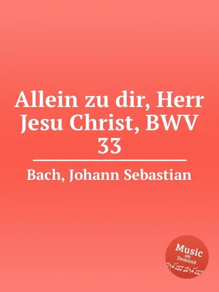 Обложка книги Только ты, Господи Иисусе Христе, BWV 33, И. С. Бах