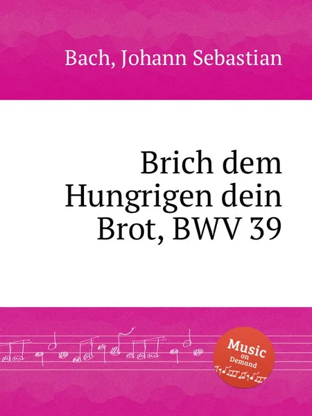 Обложка книги Раздели твой хлеб с голодным, BWV 39, И. С. Бах