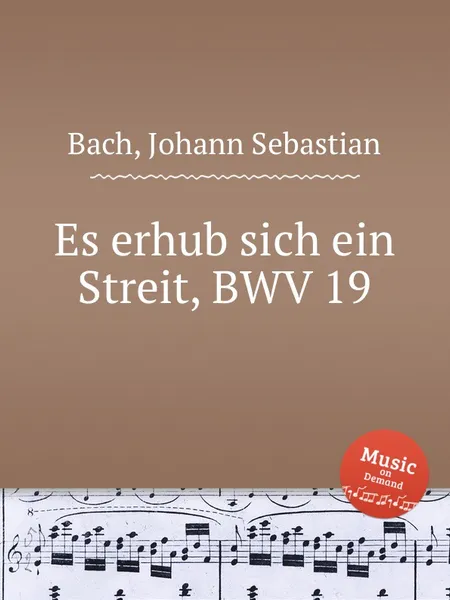 Обложка книги И была война, BWV 19, И. С. Бах