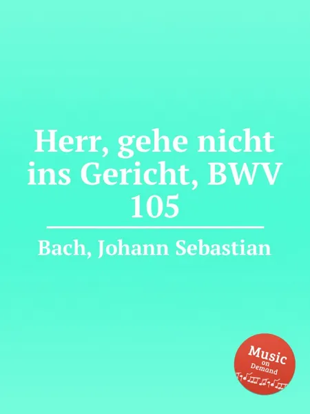 Обложка книги Господи! не входи в суд с рабом Твоим, BWV 105, И. С. Бах