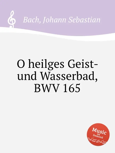 Обложка книги О, Духа и воды купель святая, BWV 165, И. С. Бах