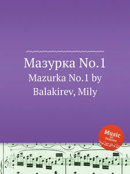 Обложка книги Мазурка No.1. Mazurka No.1 by Balakirev, Mily, М. Балакирев