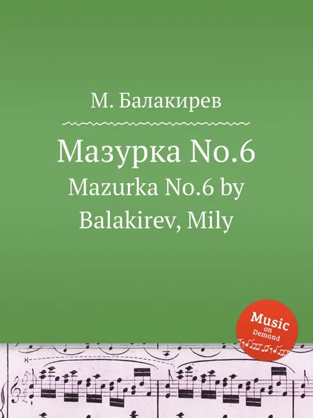 Обложка книги Мазурка No.6. Mazurka No.6 by Balakirev, Mily, М. Балакирев