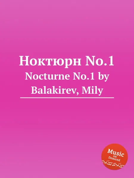 Обложка книги Ноктюрн No.1. Nocturne No.1 by Balakirev, Mily, М. Балакирев