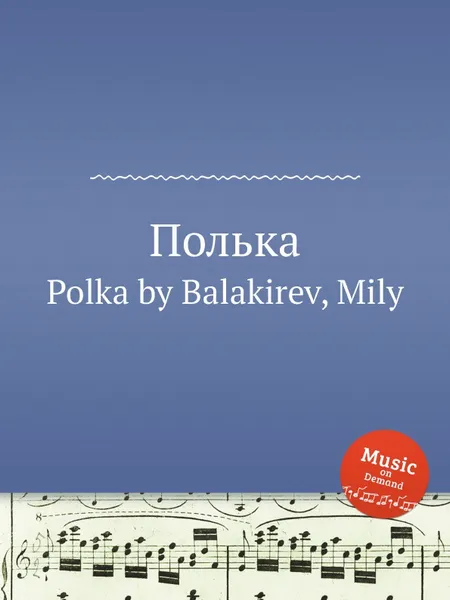 Обложка книги Полька. Polka by Balakirev, Mily, М. Балакирев