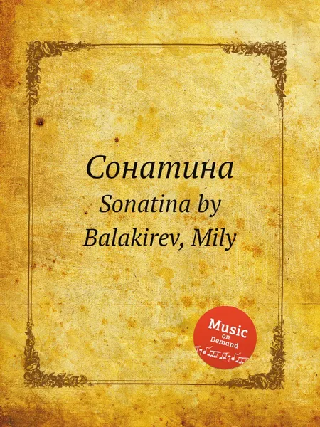 Обложка книги Сонатина. Sonatina by Balakirev, Mily, М. Балакирев