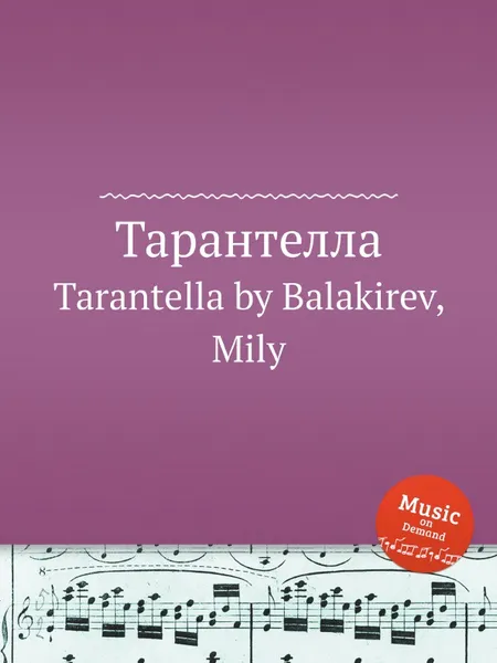 Обложка книги Тарантелла. Tarantella by Balakirev, Mily, М. Балакирев