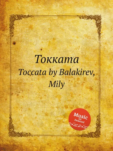 Обложка книги Токката. Toccata by Balakirev, Mily, М. Балакирев