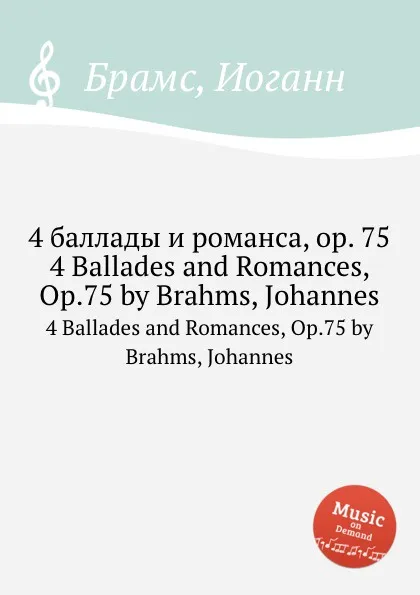 Обложка книги 4 баллады и романса, ор.75, И. Брамс