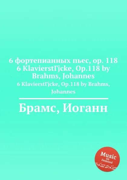 Обложка книги 6 фортепианных пьес, ор.118, И. Брамс