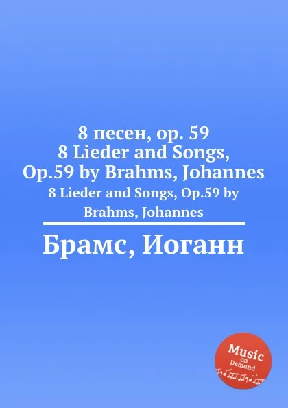 Обложка книги 8 песен, ор.59, И. Брамс