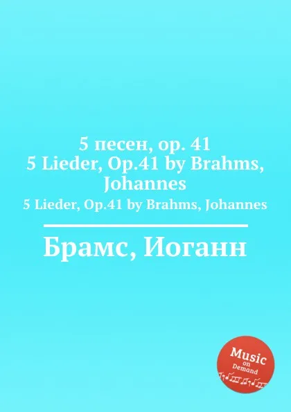 Обложка книги 5 песен, ор.41, И. Брамс