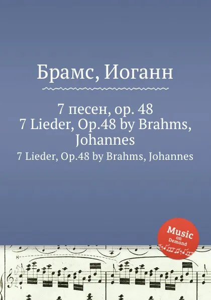 Обложка книги 7 песен, ор.48, И. Брамс