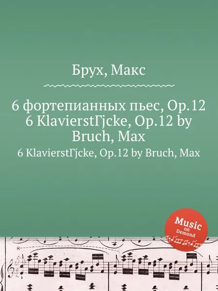 Обложка книги 6 фортепианных пьес, Op.12. 6 KlavierstГјcke, Op.12, М. Брук