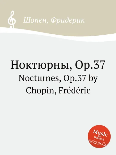 Обложка книги Ноктюрны, Op.37. Nocturnes, Op.37, Ф. Шопен